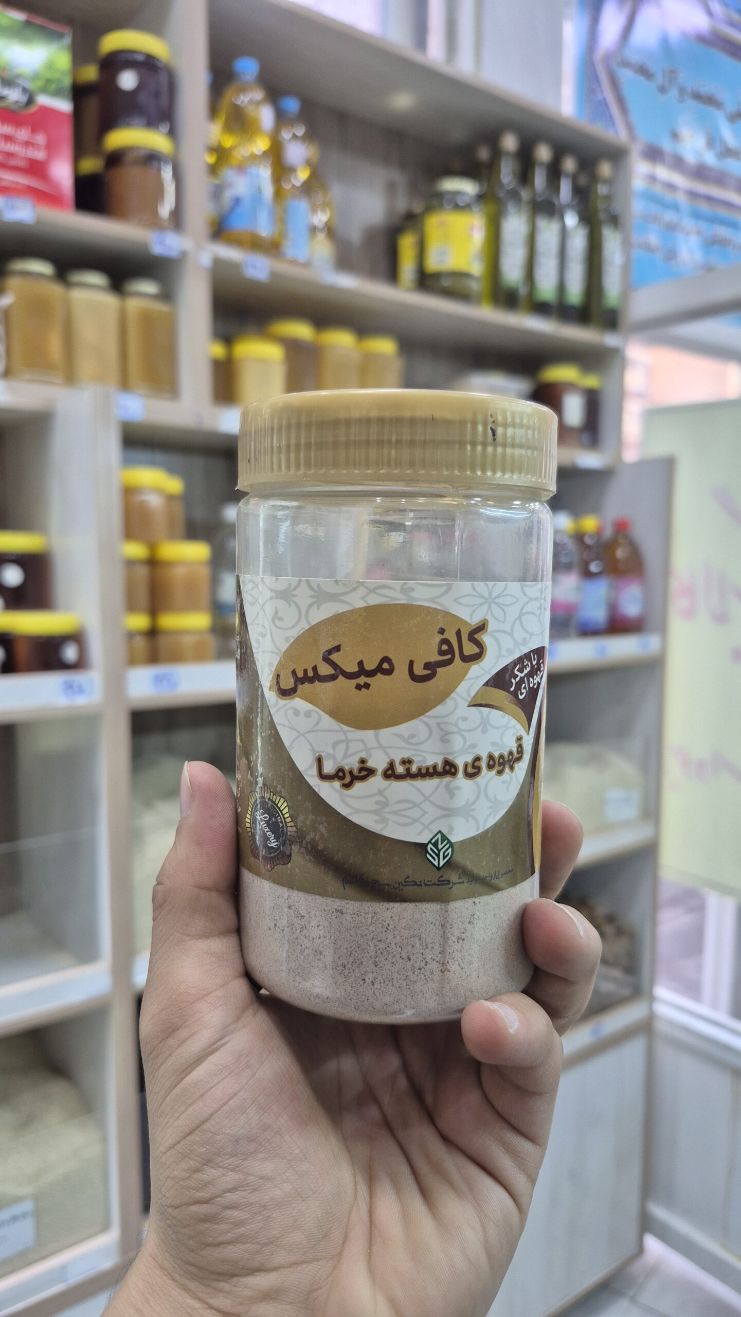 کافی میکس