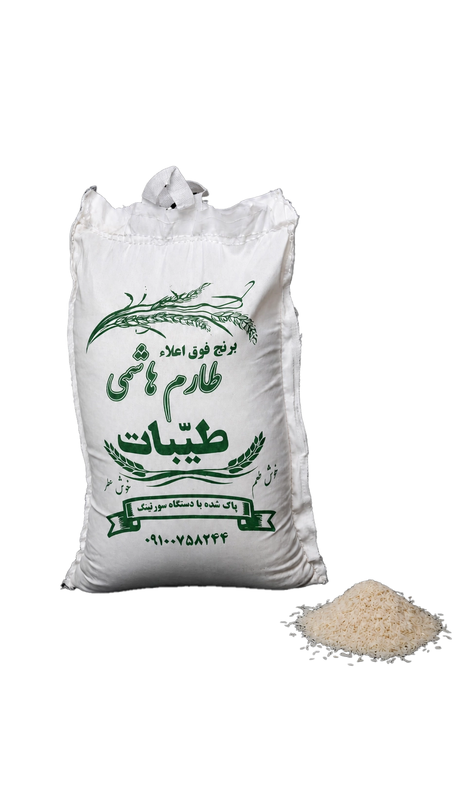 برنج ارگانیک طیبات (10 کیلو)