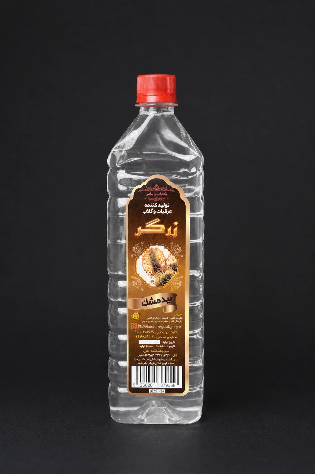 عرق بیدمشک