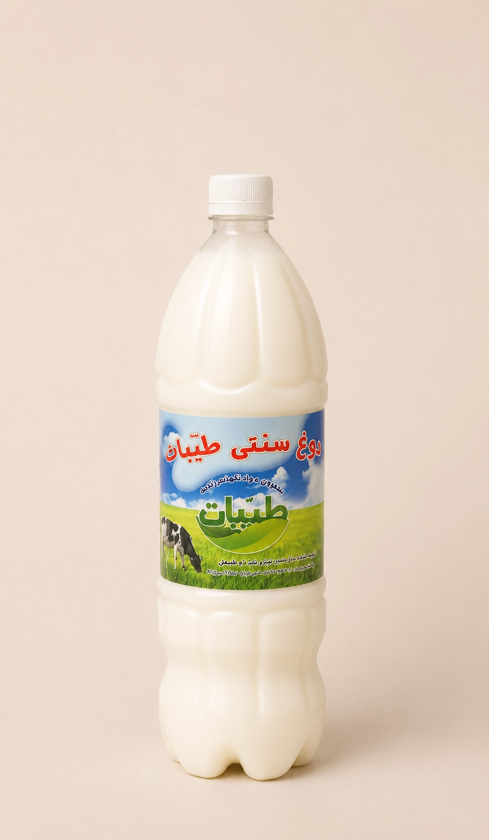 دوغ محلی