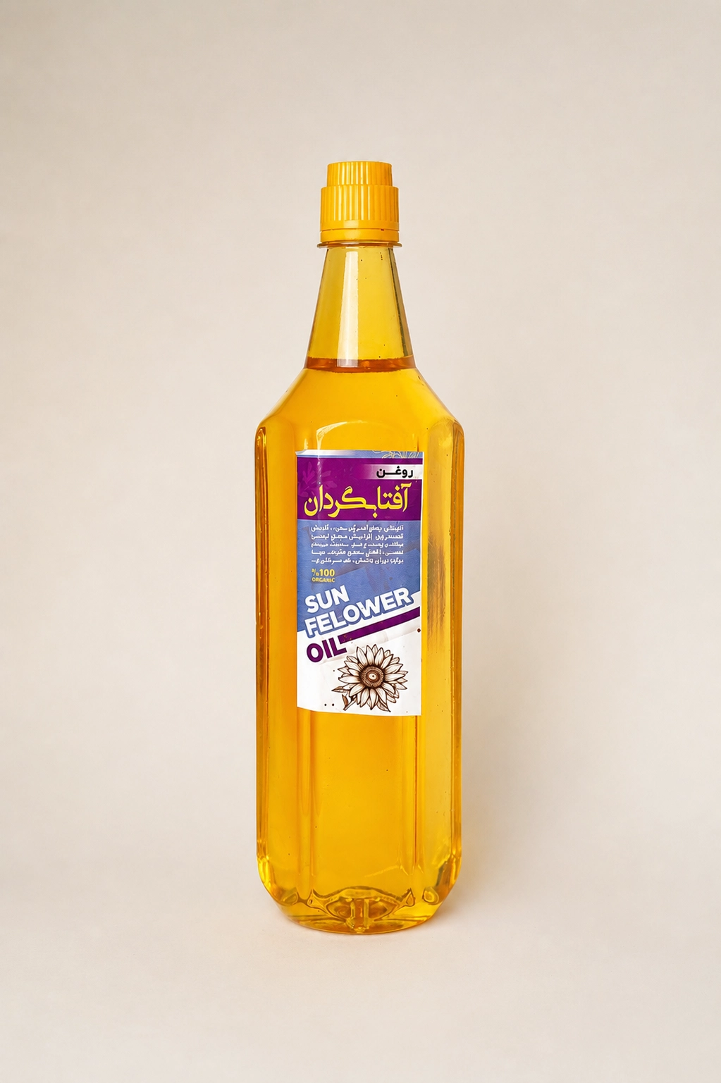روغن آفتابگردان