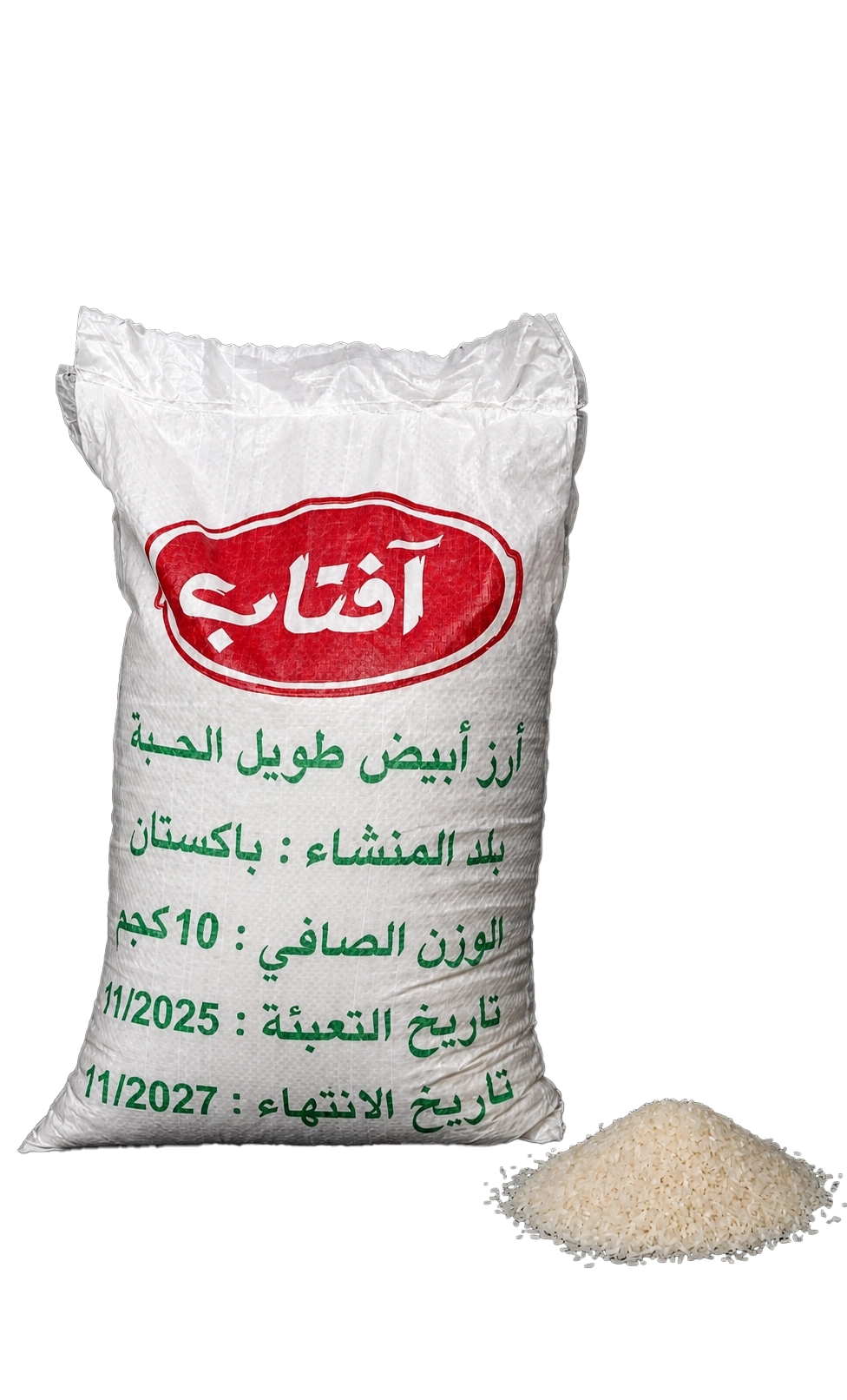 برنج پاکستانی (10 کیلو)